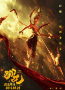 深度剖析万界神尊中的BOSS战斗技巧